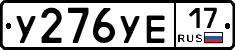 %D0%A3276%D0%A3%D0%9517