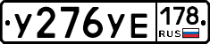 %D0%A3276%D0%A3%D0%95178