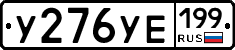 %D0%A3276%D0%A3%D0%95199