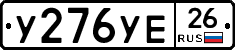 %D0%A3276%D0%A3%D0%9526
