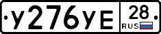 %D0%A3276%D0%A3%D0%9528