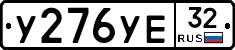 %D0%A3276%D0%A3%D0%9532