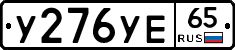 %D0%A3276%D0%A3%D0%9565