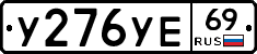 %D0%A3276%D0%A3%D0%9569