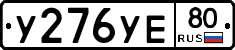 %D0%A3276%D0%A3%D0%9580