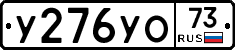 %D0%A3276%D0%A3%D0%9E73
