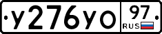 %D0%A3276%D0%A3%D0%9E97