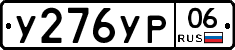 %D0%A3276%D0%A3%D0%A006
