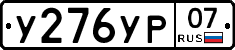 %D0%A3276%D0%A3%D0%A007