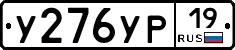 %D0%A3276%D0%A3%D0%A019