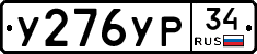 %D0%A3276%D0%A3%D0%A034