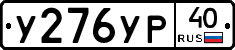 %D0%A3276%D0%A3%D0%A040