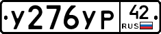 %D0%A3276%D0%A3%D0%A042