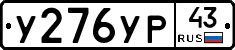 %D0%A3276%D0%A3%D0%A043