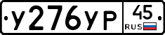 %D0%A3276%D0%A3%D0%A045
