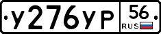 %D0%A3276%D0%A3%D0%A056