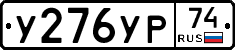 %D0%A3276%D0%A3%D0%A074