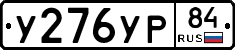 %D0%A3276%D0%A3%D0%A084