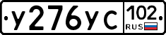 %D0%A3276%D0%A3%D0%A1102