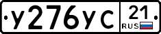 %D0%A3276%D0%A3%D0%A121