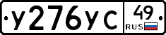 %D0%A3276%D0%A3%D0%A149
