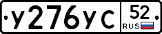 %D0%A3276%D0%A3%D0%A152