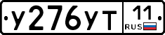 %D0%A3276%D0%A3%D0%A211