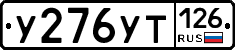 %D0%A3276%D0%A3%D0%A2126