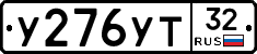 %D0%A3276%D0%A3%D0%A232