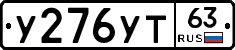 %D0%A3276%D0%A3%D0%A263