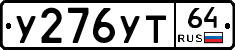 %D0%A3276%D0%A3%D0%A264