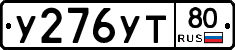 %D0%A3276%D0%A3%D0%A280