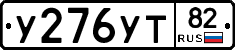 %D0%A3276%D0%A3%D0%A282