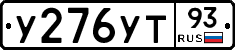 %D0%A3276%D0%A3%D0%A293