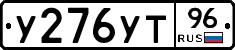 %D0%A3276%D0%A3%D0%A296