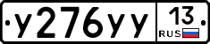 %D0%A3276%D0%A3%D0%A313