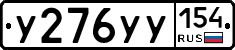 %D0%A3276%D0%A3%D0%A3154