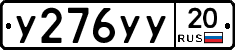 %D0%A3276%D0%A3%D0%A320