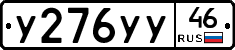 %D0%A3276%D0%A3%D0%A346