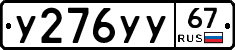 %D0%A3276%D0%A3%D0%A367