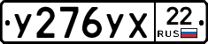%D0%A3276%D0%A3%D0%A522