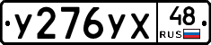 %D0%A3276%D0%A3%D0%A548