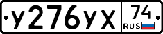 %D0%A3276%D0%A3%D0%A574