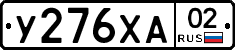 %D0%A3276%D0%A5%D0%9002