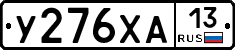 %D0%A3276%D0%A5%D0%9013
