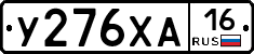 %D0%A3276%D0%A5%D0%9016