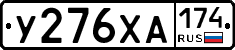 %D0%A3276%D0%A5%D0%90174