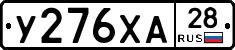 %D0%A3276%D0%A5%D0%9028
