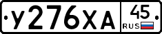 %D0%A3276%D0%A5%D0%9045