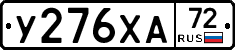 %D0%A3276%D0%A5%D0%9072